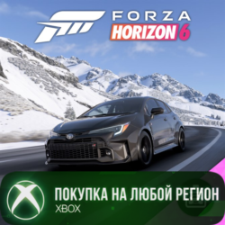 Forza Horizon 6: 1972 Datsun 240Z Carbon XBOX На Любой Регион