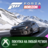 Forza Horizon 6: 1972 Datsun 240Z Carbon XBOX На Любой Регион