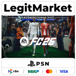 EA SPORTS FC 26 ВСЕ ИЗДАНИЯ | Playstation (4,5) | USA/PL/TR