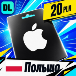 Apple Gift Card Польша 20 PLN    цифровой код — автовыдача 24/7