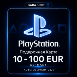 PlayStation Подарочная Карта | 10-100 EUR | GERMANY | АВТОВЫДАЧА 24/7