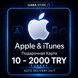 Apple & iTunes Подарочная Карта | 10-2000 TRY | TURKEY | АВТОВЫДАЧА 24/7