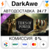 Sid Meier&acute;s Civilization® VII: коллекция «Прилив силы» DLC STEAM•RU   АВТО   0%