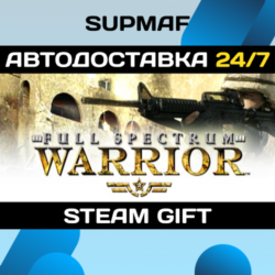 Full Spectrum Warrior | STEAM GIFT | RU・KZ・UA・BY・CIS