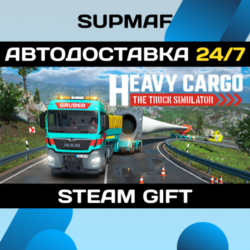 Heavy Cargo - The Truck Simulator | STEAM GIFT | RU・KZ・UA・BY・CIS