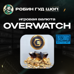 24/7 | OVERWATCH COINS 200–1000 BATTLE.NET ВАЛЮТА АВТО