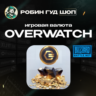 24/7 | OVERWATCH COINS 200–1000 BATTLE.NET ВАЛЮТА АВТО