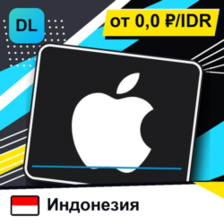 Apple Gift Card Индонезия 2000000 IDR    цифровой код — автовыдача 24/7