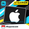Apple Gift Card Индонезия 2000000 IDR    цифровой код — автовыдача 24/7