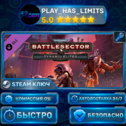 Warhammer 40,000: Battlesector — Tyranid Elites DLC КЛЮЧ STEAM СНГ   РФ