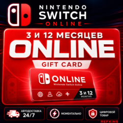NINTENDO SWITCH ONLINE GIFT CARD 3/12 МЕС | АВТОВЫДАЧА НИНТЕНДО КОД КЛЮЧ КАРТА