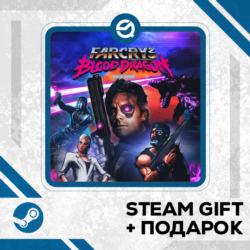 Far Cry 3 - Blood Dragon • GLOBAL