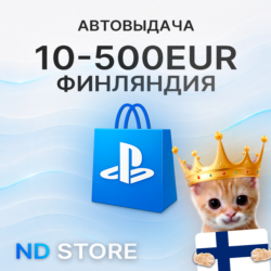 24/7 АВТО | Финляндия 80 EUR | PlayStation (PSN)