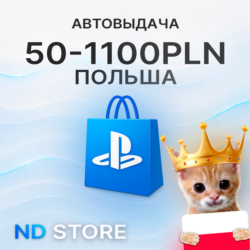 24/7 АВТО | Польша 200 PLN | PlayStation (PSN)