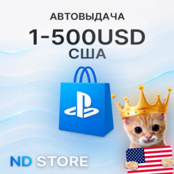 24/7 АВТО | США 30 USD | PlayStation (PSN)