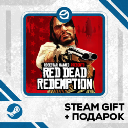 Red Dead Redemption • GLOBAL (БЕЗ RU)