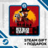Red Dead Redemption 2: Ultimate Edition • GLOBAL