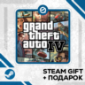 Grand Theft Auto IV: The Complete Edition • GLOBAL (БЕЗ RU)