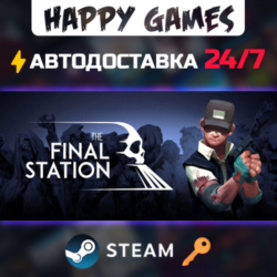The Final Station Steam Ключ РФ СНГ