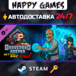Graveyard Keeper - Better Save Soul Steam Ключ РФ СНГ