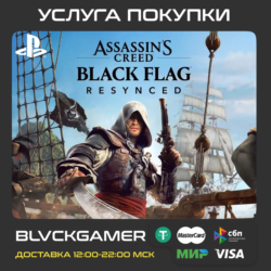 Assassin's Creed Black Flag Resynced (PS5 UA/TR) - Покупка