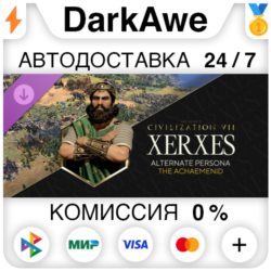 Sid Meier's Civilization VII: персона Ксеркса (Ахеменид) DLC STEAM ⚡️АВТО 💳0%