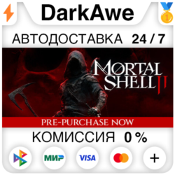 Mortal Shell II  ВЫБОР STEAM•RU ⚡️АВТОДОСТАВКА 💳0%
