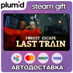 Forest Escape: Last Train Steam Gift / МИР / АВТО