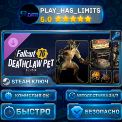 Fallout 76 — Deathclaw Pet Bundle DLC КЛЮЧ STEAM СНГ   РФ