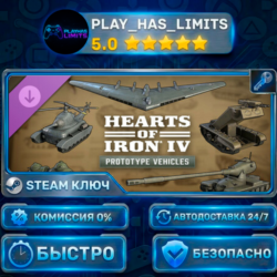 🔑Hearts of Iron IV: Prototype Vehicles DLC КЛЮЧ STEAM СНГ   РФ