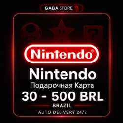 Nintendo Подарочная Карта | 30-500 BRL | BRAZIL | АВТОВЫДАЧА 24/7