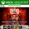 The Mound: Omen of Cthulhu   Игры Xbox Аккаунт Аренда