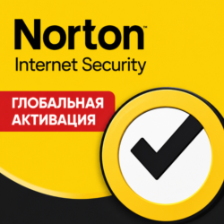 Norton Internet Security: 3 устройства, 3 месяца / 1 год на каждое устройство.