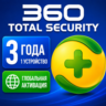 360 Total Security Premium 3-Year 1 Device Key