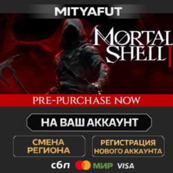 Mortal Shell II: Devout Edition | ПОДАРОК STEAM