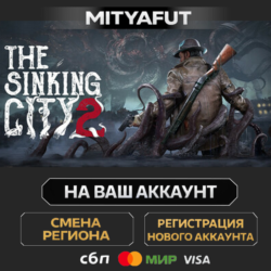 The Sinking City 2 - Premium Edition | ПОДАРОК STEAM