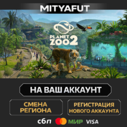 Planet Zoo 2: Deluxe Edition | ПОДАРОК STEAM