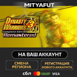 DYNASTY WARRIORS 3: Complete Edition Remastered with Pre-purchase Bonus | ПОДАРОК STE