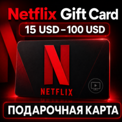 Netflix Gift Card 15USD–100USD  Цифровой код подарочной карты  США/USD