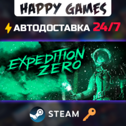 Expedition Zero Steam Ключ РФ СНГ