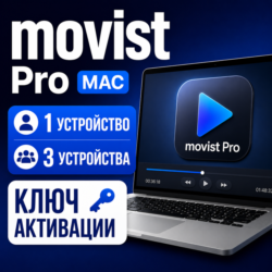 Ключ Movist Pro, Movist для MAC OS
