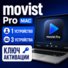 Ключ Movist Pro, Movist для MAC OS