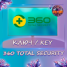 360 Total Security Premium ключ активации