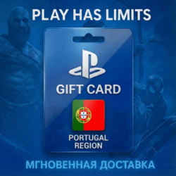 Карта пополнения Португалия PlayStation Store 10-250 EUR