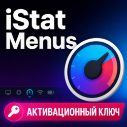 iStat Menus 7 | macOS | Подлинная лицензия | Код активации