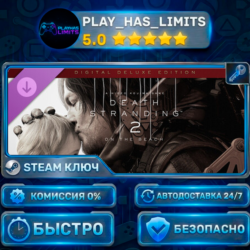 🔑DEATH STRANDING 2: ON THE BEACH Upgrade to Deluxe DLC КЛЮЧ STEAM СНГ (БЕЗ РФ И РБ)
