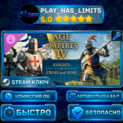 Age of Empires IV Knights of Cross and Rose DLC КЛЮЧ STEAM МИР РФ