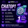 CHATGPT   GO // PLUS // PRO   НА 1 МЕСЯЦ   С ЗАХОДОМ В ВАШ АККАУНТ   ГАРАНТИЯ