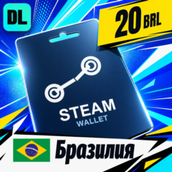 Steam Wallet Бразилия 20 BRL    цифровой код — автовыдача 24/7