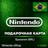 [АВТОВЫДАЧА] Карта Nintendo eShop (BR) Бразилия. НИЗКАЯ ЦЕНА